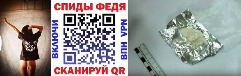 Амфетамин VHQ где купить наркоту Сычёвка