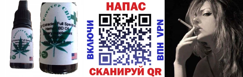 дарк нет как зайти Сычёвка Печенье с ТГК конопля mega