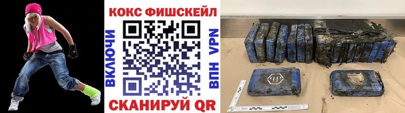 КОКАИН 99%  купить наркотики сайты  Сычёвка 
