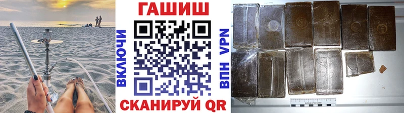 блэк спрут tor  как найти   Сычёвка  ГАШ хэш 