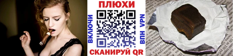 Гашиш хэш Сычёвка