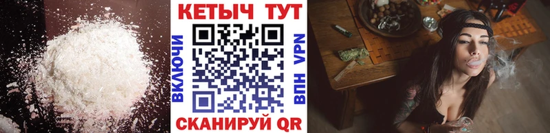 где продают наркотики hydra вход Кетамин VHQ Сычёвка