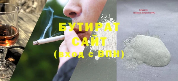 первитин Баксан