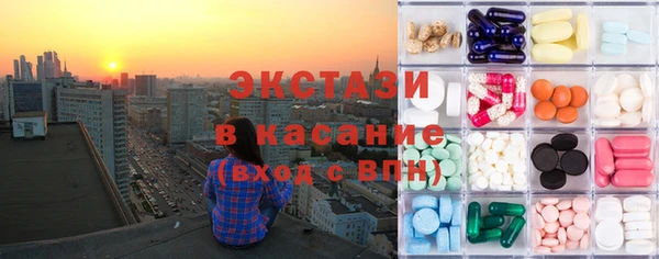 гашишное масло Нефтекумск