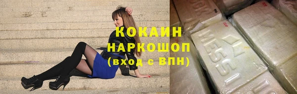 первитин Баксан