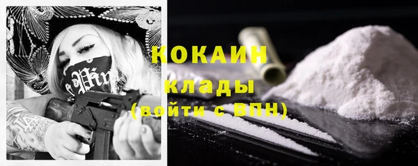 альфа пвп VHQ Новодвинск