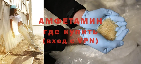 спайс Балахна