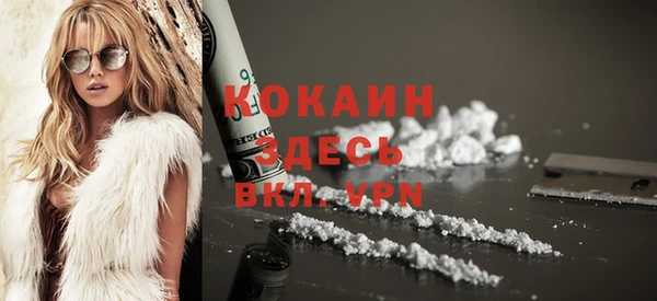 спайс Балахна