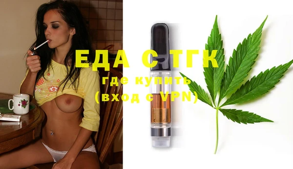 спайс Балахна