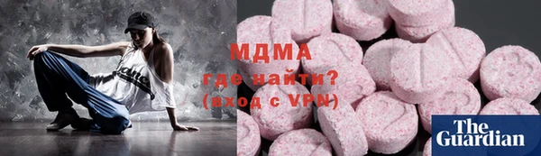 стафф Белоозёрский