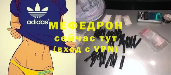 герыч Новозыбков