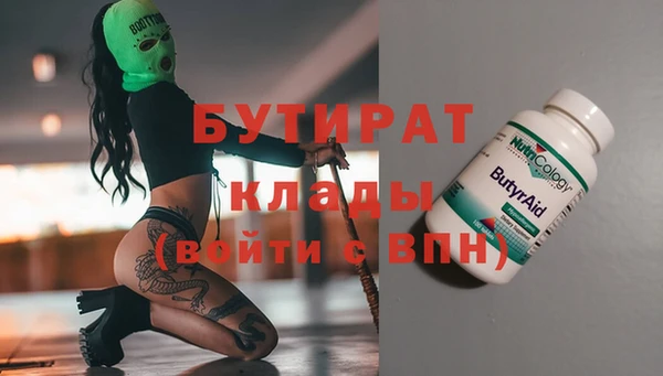 дживик Балабаново