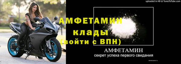 спайс Балахна