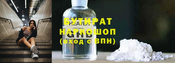 герыч Новозыбков