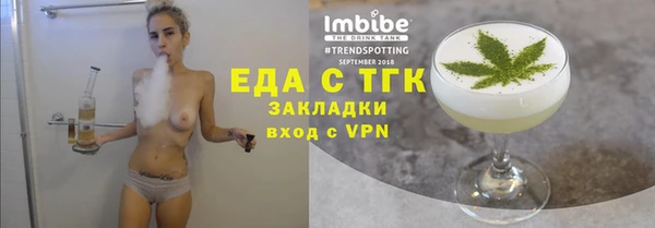 первитин Баксан