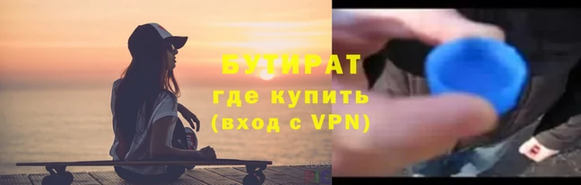 дживик Балабаново