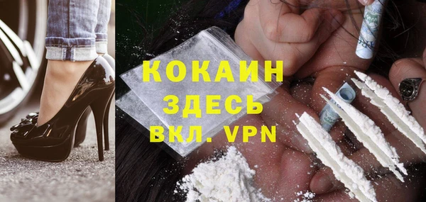 первитин Баксан