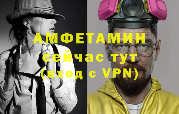 альфа пвп VHQ Новодвинск