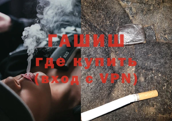 спайс Балахна