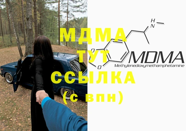гашишное масло Нефтекумск