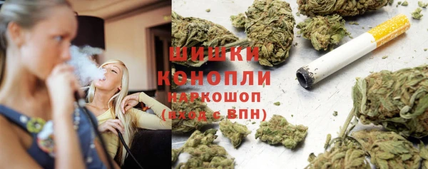 спайс Балахна