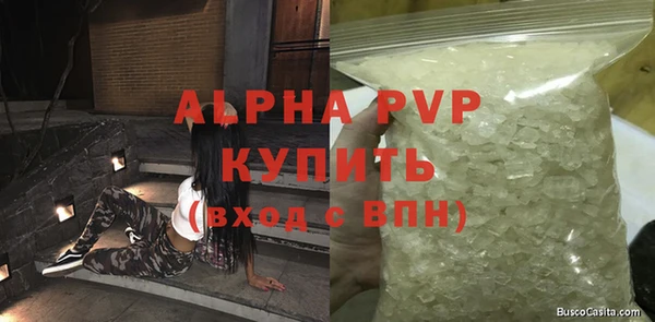 спайс Балахна
