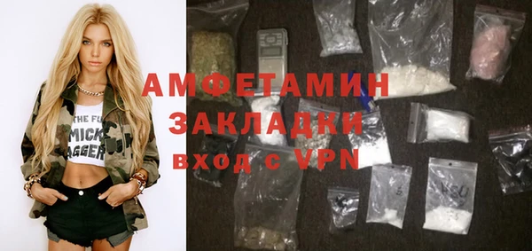 марки lsd Новокубанск