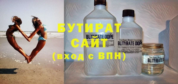 спайс Балахна