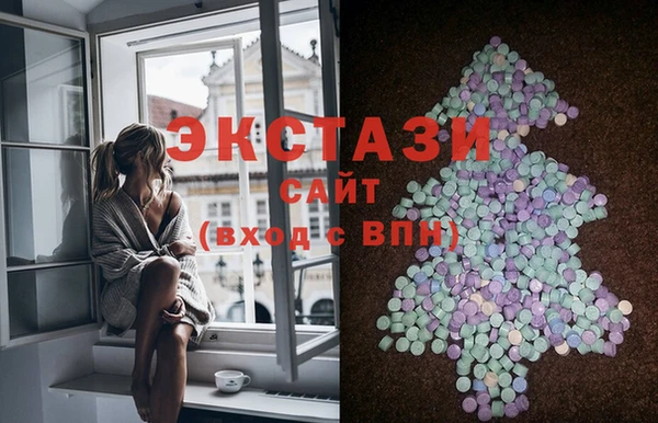спайс Балахна