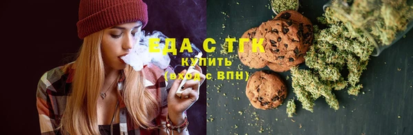 спайс Балахна