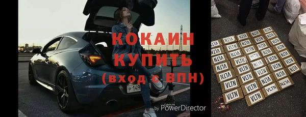 mdma Нефтегорск