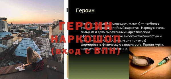 альфа пвп VHQ Новодвинск