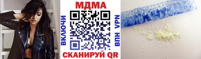 МДМА VHQ  MEGA tor  Сычёвка  закладка 
