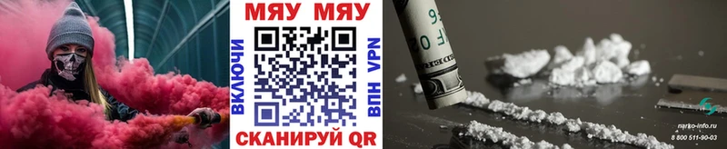 Мефедрон кристаллы купить сайты Сычёвка