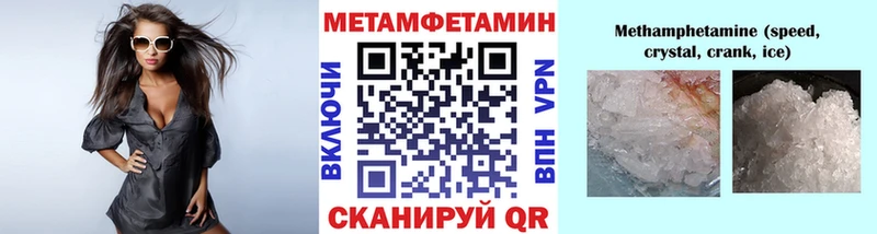 Первитин пудра Сычёвка