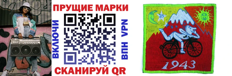 наркота  Сычёвка  Марки 25I-NBOMe 1,5мг 