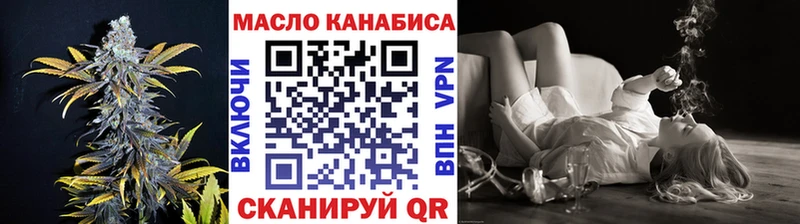 даркнет сайт  Сычёвка  Дистиллят ТГК Wax 